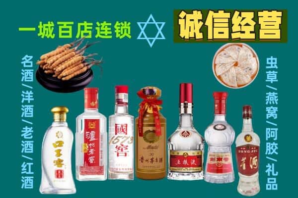 德州庆云县回收五粮液酒瓶