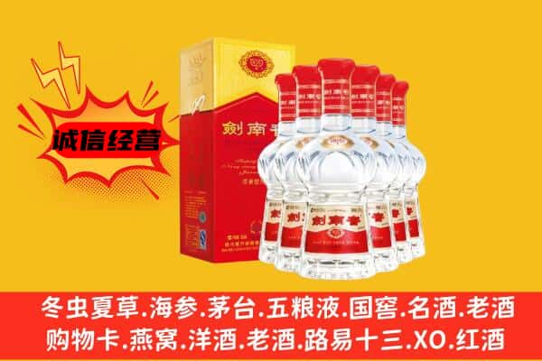 德州庆云县上门回收水晶剑价格