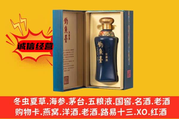 德州庆云县上门回收钓鱼台价格