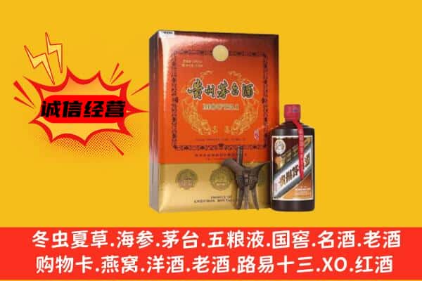 德州庆云县回收精品茅台酒