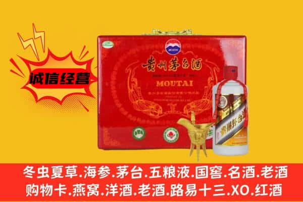 德州庆云县回收80年份茅台酒