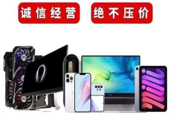 德州庆云县回收音响